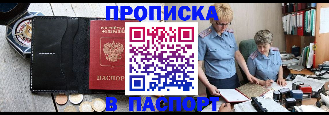 регистрация в Кирсе