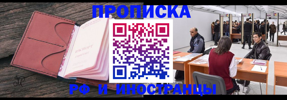 регистрация для школы в Кирсе